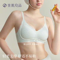 素肌良品 甜美舒适饱满蕾丝U型夏季文胸内衣