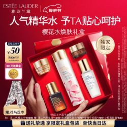 雅诗兰黛 樱花水100ml（赠：原生液15ml+胶原霜5ml+精华露7ml+眼霜5ml）