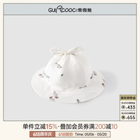 乖奇熊 婴幼儿遮阳帽子夏季宝宝渔夫帽外出防晒