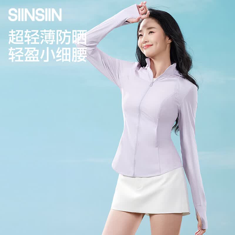  SIINSIIN 凉感 女士防晒衣