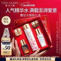 雅诗兰黛 修护 精华液  100ml