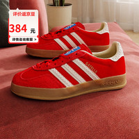 adidas Originals三叶草 GAZELLE新款男鞋女鞋低帮运动休闲鞋板鞋 返豆11-IF1808