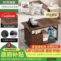记忆旅行 移动茶桌 茶几 茶水柜 烧水壶一体 茶具套装