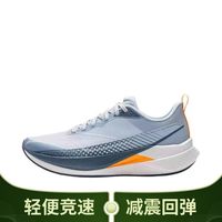 李宁 赤兔9 PRO男子䨻丝反光轻量高回弹竞速训练跑鞋ARPW001-39
