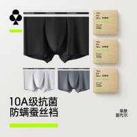 YOUKESHU 男士内裤男莫代尔10A抗菌防螨蚕丝裆  3条
