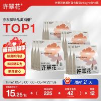 许翠花 矿砂植物混合猫砂2.5kg*4木薯猫砂膨润土钠基除臭猫砂