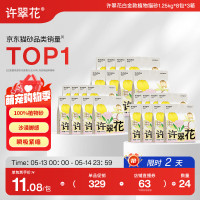 许翠花 白金纯植物木薯猫砂1.25kg*8包不粘底易吸水易结团