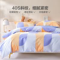 水星家纺 四件套 [100%全棉] 悦岛 1.8米床 床单款 （被套220*240cm）