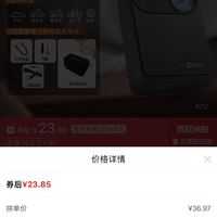订单截图缩略图