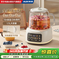 奥克斯 纯玻璃养生壶煮茶壶电热水壶开水壶1.7L ASH-17AZX-518F