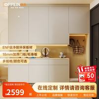 WZGL 鞋柜 家用门口收纳柜 1.2米带顶柜带抽屉