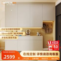 WZGL 鞋柜 家用门口收纳柜 1.2米带顶柜带抽屉