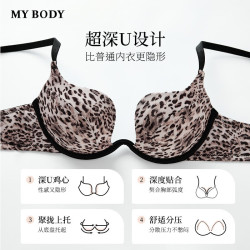 MY BODY 豹纹文胸