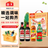 海天 礼盒系列 生抽酱油500ml*2+蚝油+料酒 锦鲤派