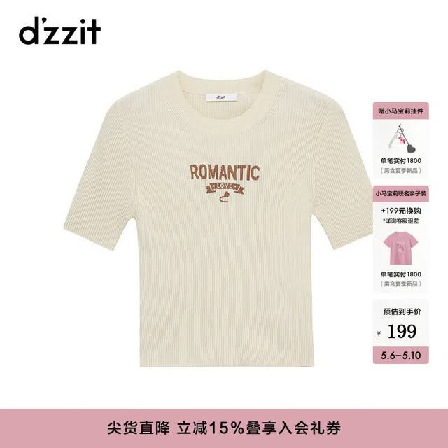 d'zzit 女士针织套头衫 DZZIT地素针织套头衫