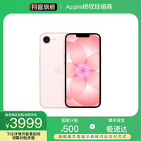 Apple iPhone 17e 双卡手机