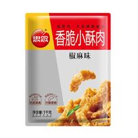 思念 香脆小酥肉椒麻味1kg
