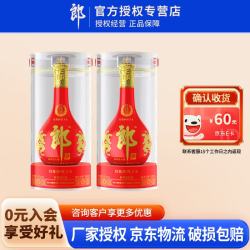 郎酒 红花郎 53%vol 酱香型白酒 500ml*2瓶