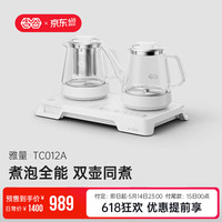 吉谷 恒温电热水壶全能小茶师 烧水壶全自动底部上水高硼硅玻璃双壶喷淋浸泡煮茶烧水茶桌茶台 TC012A 1L