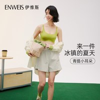 伊维斯 青年女性 无痕无钢圈超薄杯文胸 10400399
