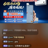 小米 空调巨省电1.5匹家用变频冷暖一级能效KFR-35GW/N1A1