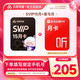值友专享、每日必抢：百度网盘 SVIP超级会员15个月+喜马拉雅月卡（核148元/年）