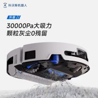 科沃斯 滚筒洗地扫地机器人T90PRO扫吸拖一体机