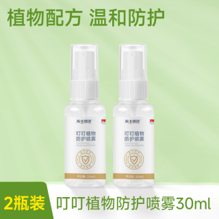 米卡琪诺植物配方防护喷雾剂
