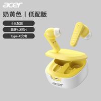 百亿补贴：宏碁 OHR503-1蓝牙耳机无线运动双耳迷你降噪新款正品高音质