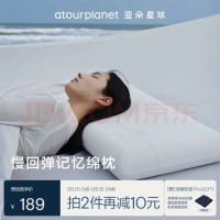 京东家居馆 超级18，满200减100，家纺五折！
