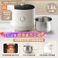 小熊 一键快煮饭 电饭煲  1.6L