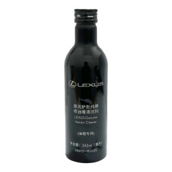 雷克萨斯 原厂纯牌喷油嘴清洗剂 242ML 燃油宝/燃油添加剂