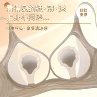 帕兰朵 新款大胸显小内衣女超薄透气夏季薄款上托防下垂无钢圈文胸