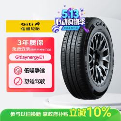 佳通轮胎 Synergy E1 195/60R15 88H 适配比亚迪F3/花冠/欧诺/伊兰特