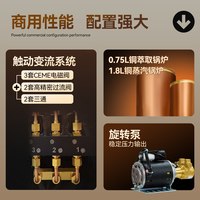 MILESTO EM33双锅炉意式半自动咖啡机家用变流版本旋转泵商用