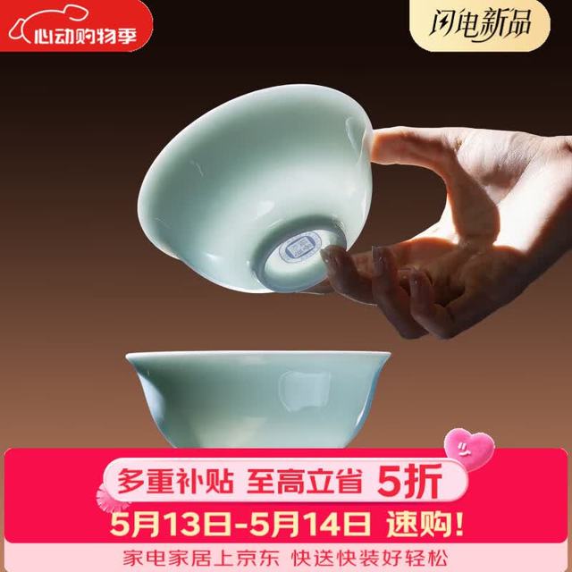 奥唯 限时1小时 高级感青瓷餐具套装 12件(6碗3深盘3浅盘)