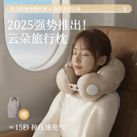 安丹迪 充气u型枕旅行便携颈枕坐车飞机护颈靠脖按压式枕头