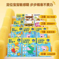 学而思网校 学而思 摩比思维机 AI版 早教学习机