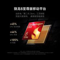 小米 15 5G手机 12GB+512GB 黑色 骁龙8至尊版