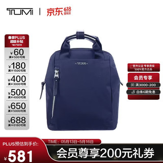  TUMI/途明 女士双肩包