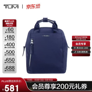 TUMI 女士高端时尚背包 0481581NVYO