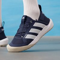 adidas TERREX DAROGA 25 男女休闲运动鞋 HQ9172