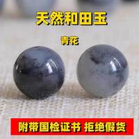  樱优 和田玉手串