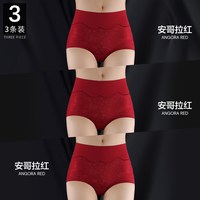 名汝 高腰收腹提臀冰丝无痕女士内裤 黑色 M