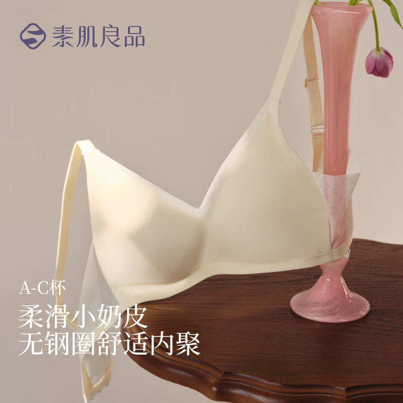 奶香白 【柔滑小奶皮】