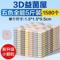  CHANNG/创宁 硝化细菌屋 鱼缸过滤材料