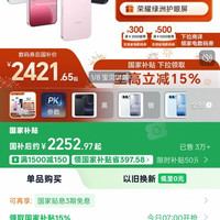 荣耀 500  5G手机