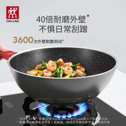 双立人 Now Plus II 不粘锅具套装 6件套