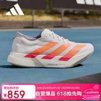 adidas ADIZERO ADIOS PRO 4 男款跑步鞋 JR7088
