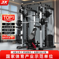 军霞 史密斯机健身器材龙门架综合训练器深蹲多功能卧推架多功能力量 937龙门架/含160KG配重+包安装